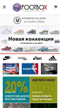Mobile Screenshot of footboxshop.ru